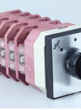 长江长信LW12-16/4.1369.5万能转换开关双电源倒顺高低速三档五节