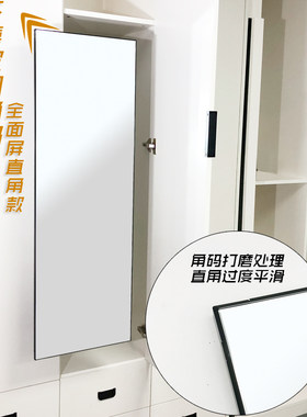 定做无边框全面屏隐边推拉试衣镜折叠旋转伸缩衣柜镜玄关鞋柜镜