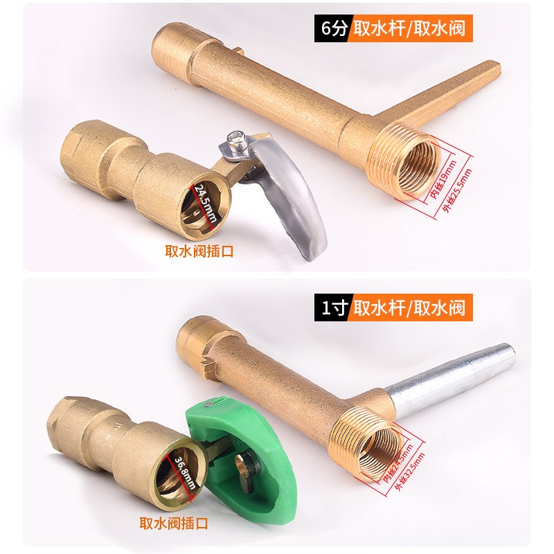 小区取水器园林绿化带地埋式6分铜快速取水阀dn25地插杆水管接头
