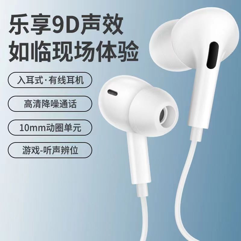 入耳式有线 线耳机安卓3.5mm圆头线 线控带麦游戏通用耳麦降噪麦,影音电器,普通有线耳机,淘宝优惠券,粉丝福利购,淘宝优惠卷