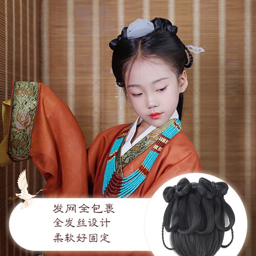 儿童汉服假发一体式懒人魏晋风战国袍假发古装清冷风盘发造型发饰