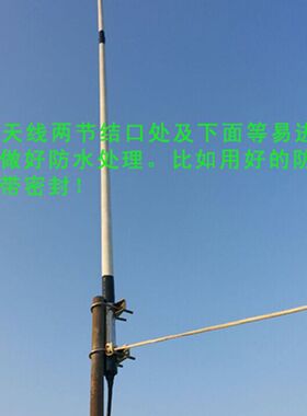 车载台中转台玻璃钢增益天线对讲机船用天线吸盘夹边U型固定包邮