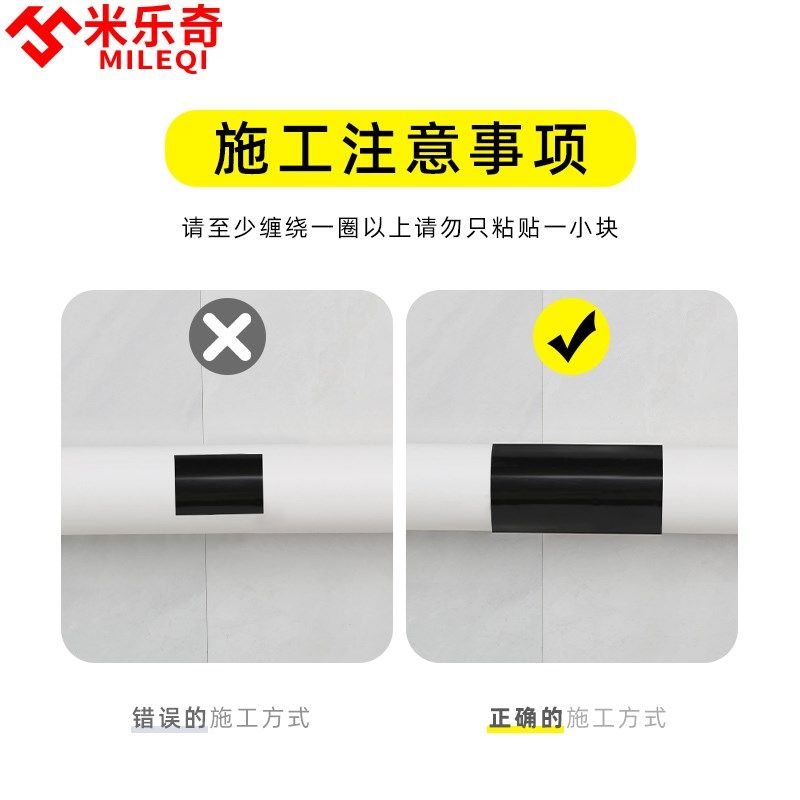 滴灌带补丁补漏贴主管漏水止漏堵漏神器米乐奇防晒防水胶补漏胶带,农机/农具/农膜,农用滴灌带,淘宝优惠券,粉丝福利购,淘宝优惠卷