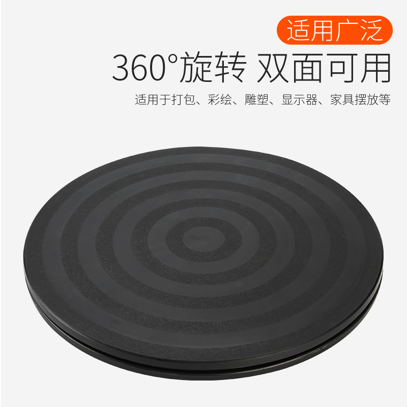 打包转盘承重旋转底座插花家具塑料圆展示快递旋转转盘台封箱神器