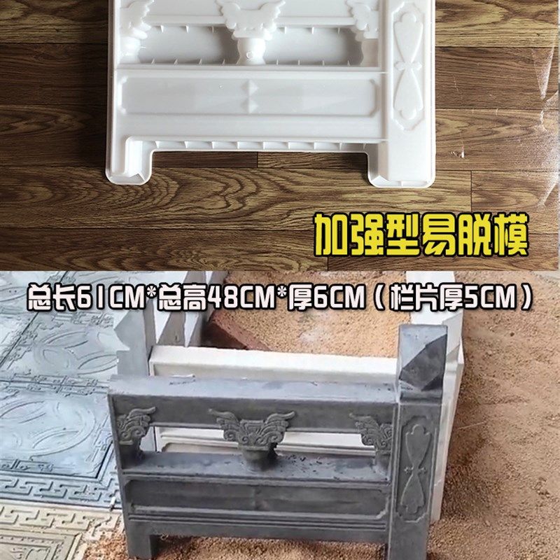 花池围砖模具水泥路牙石菜园小篱笆树池围挡砖栅栏花坛踏步石模型,标准件/零部件/工业耗材,模具,淘宝优惠券,粉丝福利购,淘宝优惠卷