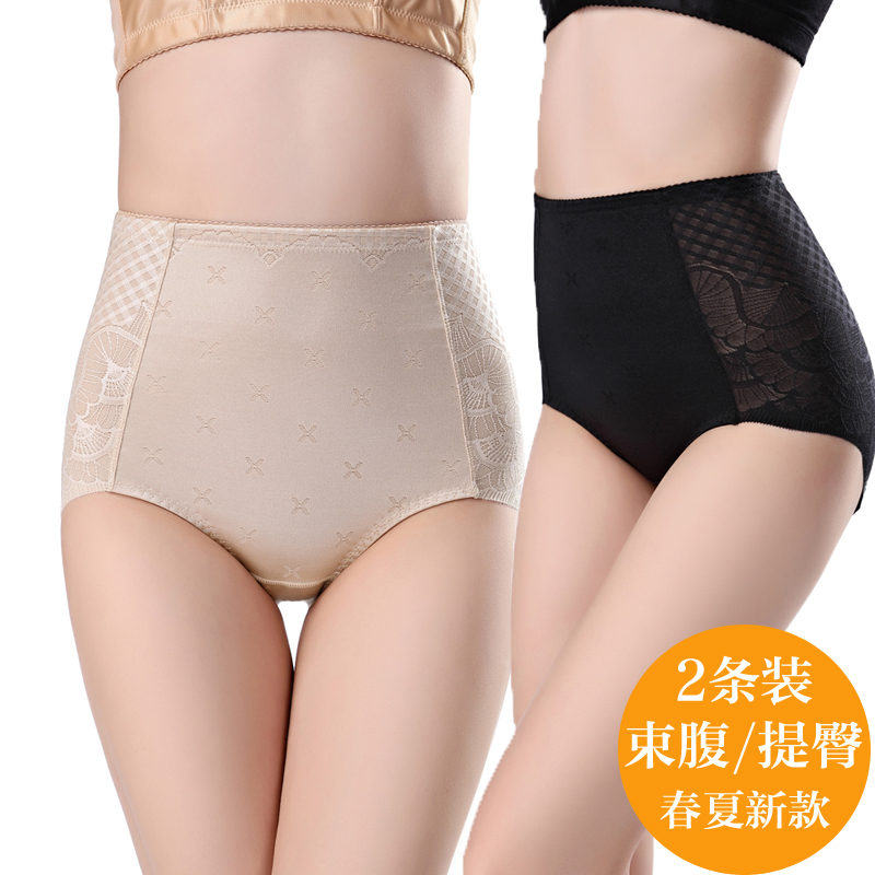 无痕收腹紧身内裤女纯棉裆中腰塑形提臀产后束腹减小肚子夏季薄