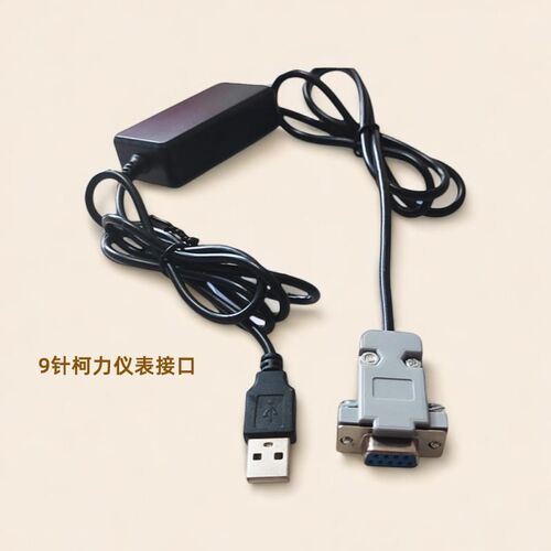 地磅仪表数据线称重显示器与电脑连接线15针串口转USB转9针带隔离