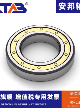 安邦深沟球铜保轴承6318 6319 6320 6321 6322 6324M