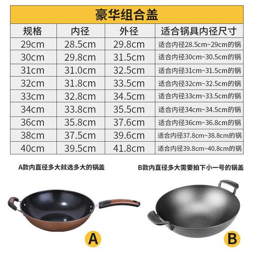 锅盖可视钢化玻璃盖不锈钢可立炒锅盖29 32 33 34 35 36 38 40cm