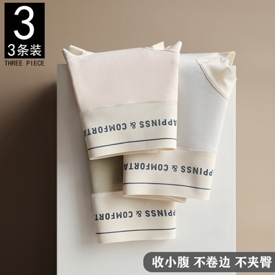 无痕薄款纯棉亲肤中高腰提臀女性蕾丝内衣配套内裤三角裤