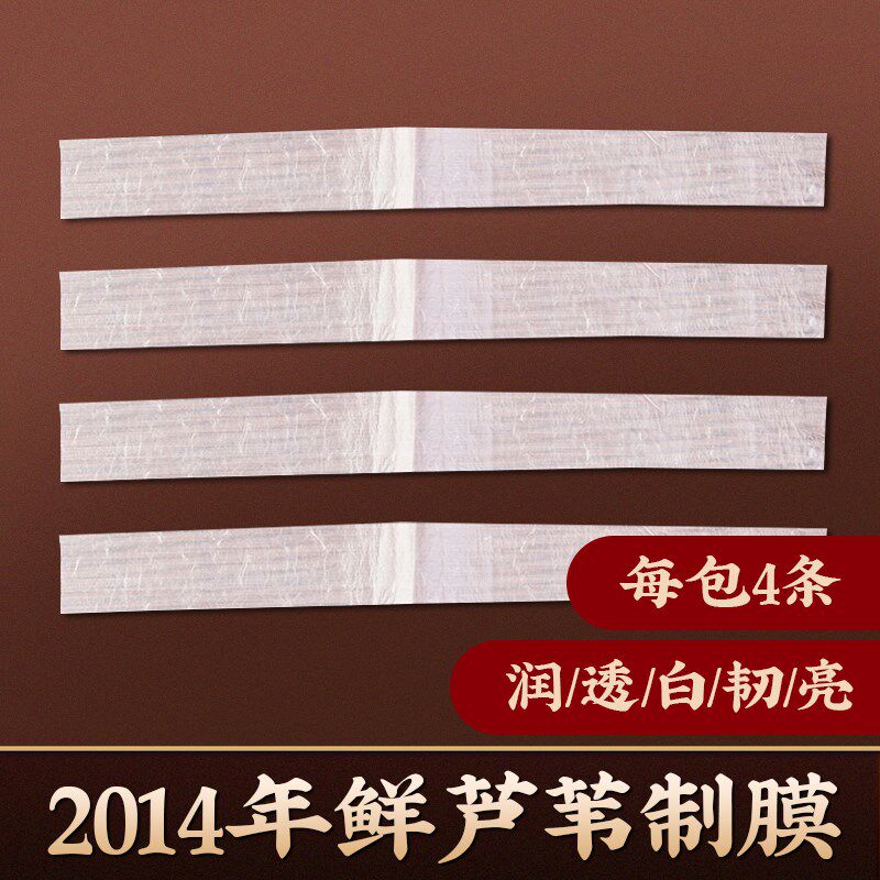 2024新鲜高级竹笛子笛膜专业演奏套盒装明贵