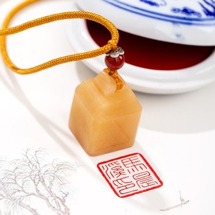 黄龙玉印章定刻姓名字书法章国画印章送礼印章篆刻字定做改名玉石