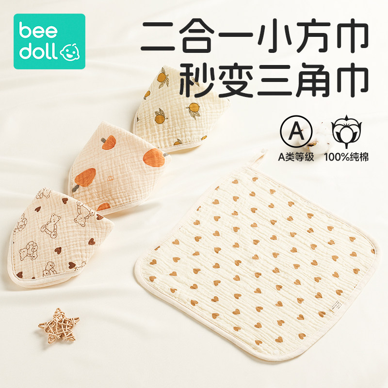 纯棉纱布小方巾婴儿洗脸巾新生婴儿毛巾口水巾宝宝三角巾儿童专用,婴童用品,口水巾,淘宝优惠券,粉丝福利购,淘宝优惠卷