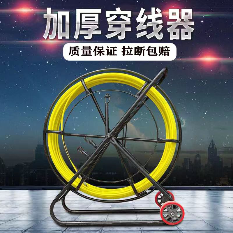 穿线器引线神器电工玻璃钢穿孔器光缆电缆穿管器拉线器管道疏通器
