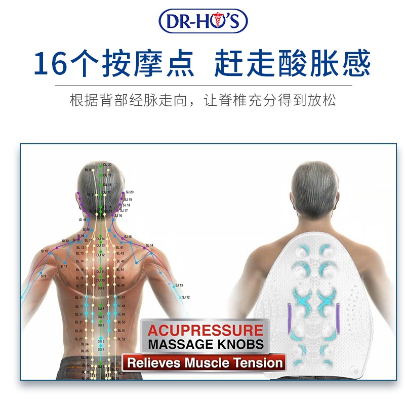 何浩明按摩腰垫汽车靠垫办公室腰背部按摩靠垫脊椎多功能坐垫全身