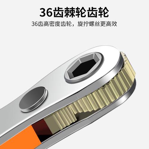 金力狮正反转棘轮螺丝刀直角拐弯器弯头扳手十字一字螺丝批头组