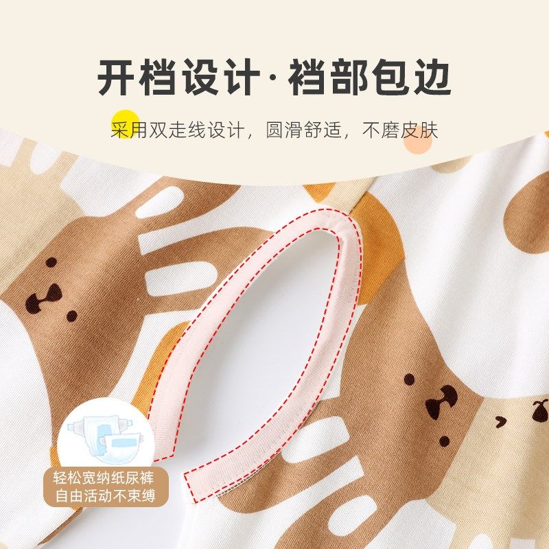 开裆裤男宝宝春秋款纯棉男童女童婴儿夏季薄款叉叉裤儿童打底裤子,童装/婴儿装/亲子装,裤子,淘宝优惠券,粉丝福利购,淘宝优惠卷