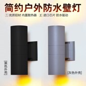 led双头上下照户外防水洗墙别墅酒店庭院阳台外墙亮化投射壁灯6W