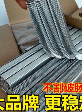 打扣机卡扣 香肠打扣机火腿肠封口钉u型BU506y 503 508 502R 506R