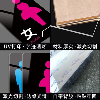 男女卫生间标识牌公共厕所门牌男女贴洗手间指示牌男厕女厕创意亚