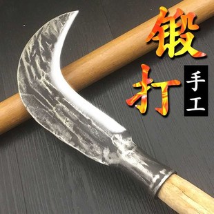 纯手工锻打砍割两用镰刀农用割草专用刀户外砍树柴刀高锰钢砍柴刀