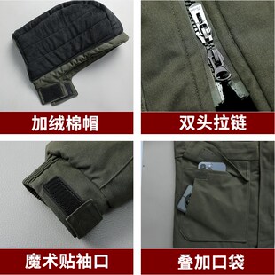 棉衣男加绒加厚保暖工作服冷库防寒宽松劳保服中长款工装外套棉服