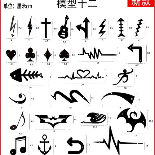 剃头模型家用模板雕刻器锅盖男神婴儿图形小孩儿自助理发造型模具