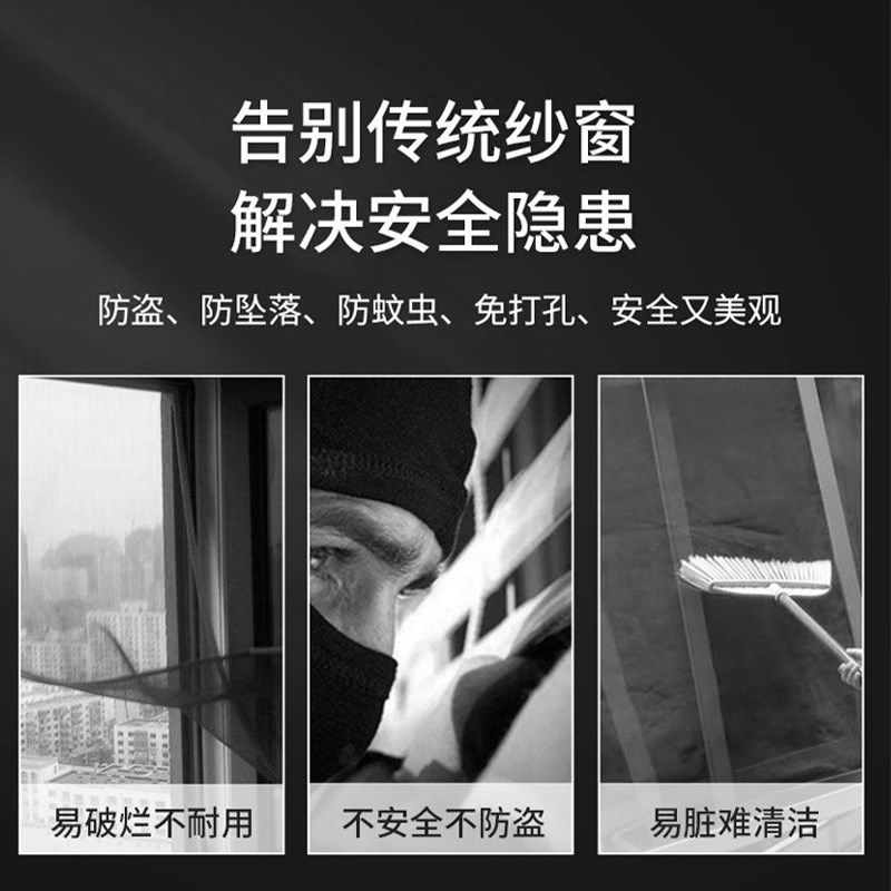 纱窗定制金刚网三推拆卸铝合金高透推拉福州实体隐形防护网防盗网