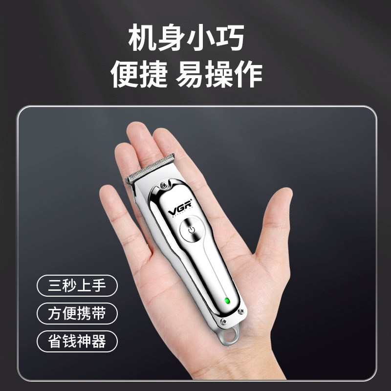 油头雕刻理髲器电推剪剪发廊专用自己剃光头神器电推剪剃发发刀家,个人护理/保健/按摩器材,理发器,淘宝优惠券,粉丝福利购,淘宝优惠卷