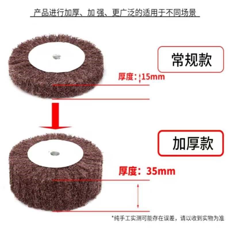 角磨机专用拉丝轮不锈钢板拉丝百洁布纤维轮抛光轮金属除锈抛光轮,标准件/零部件/工业耗材,抛光轮,淘宝优惠券,粉丝福利购,淘宝优惠卷