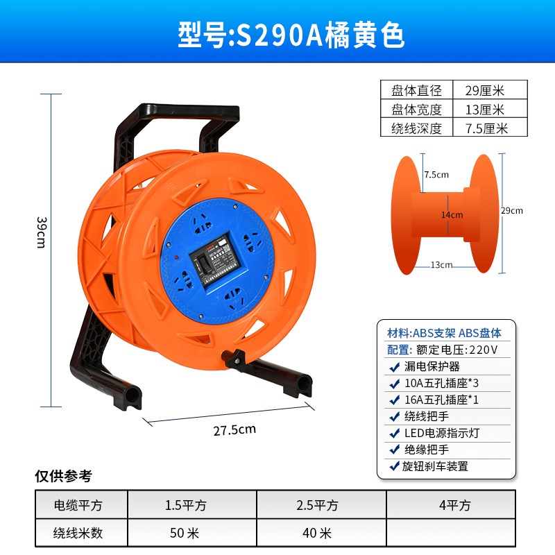 牛脾气电缆盘线盘绕线盘收线盘卷线盘收线神器电线收纳盘30米50米