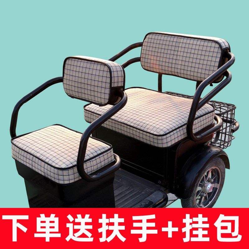 小鸟云端2号座套-3全包围防晒卡通可爱家用电动三轮车专用坐垫套,电动车/配件/交通工具,电动车坐垫,淘宝优惠券,粉丝福利购,淘宝优惠卷