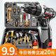 家用工具箱套装 全套五金工具大全多功能万能车载电工专用工具套装
