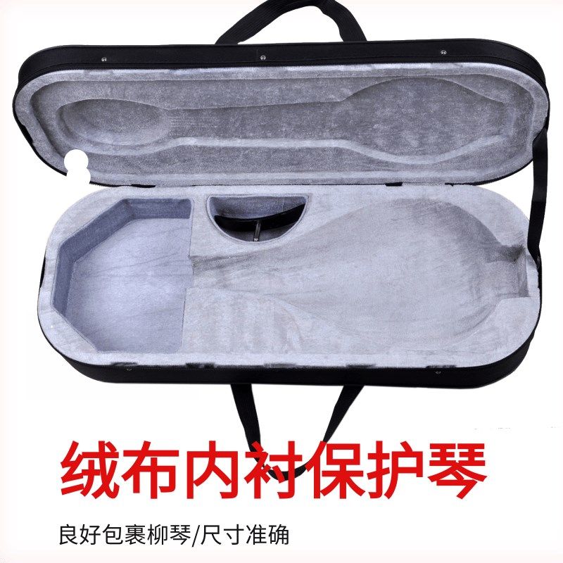 柳琴琴盒轻体盒防水防潮轻便双肩背/单肩背高档柳琴硬质琴盒箱包,乐器/吉他/钢琴/配件,乐器盒,淘宝优惠券,粉丝福利购,淘宝优惠卷