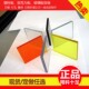 透明塑料板有机玻璃板亚克力板彩色定制1 订做零切雕刻 100mm