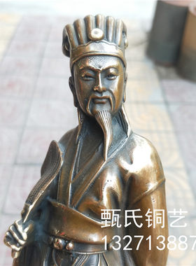 观世音菩萨背光纯铜诸葛亮弥勒如来佛关公铜器工艺品摆件家居摆设