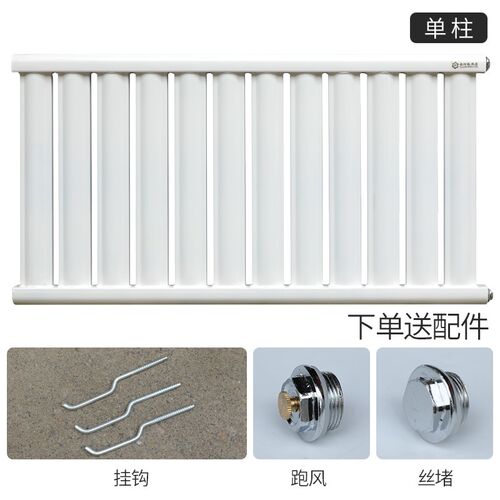 家用碳钢暖气片水暖土暖气片铝合金铜铝复合暖气片家用暖气片