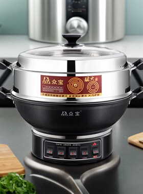 众宝精铸铁电热锅多功能五圈加热管加深锅体防干烧可油炸爆炒单笼
