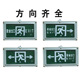 国标防爆应急灯安全出口疏散指示灯led消防应急双头标志灯通道36V