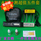 TDS笔水质检测套装 电解器皮包纯净水机饮用水PH余氯钙镁硬度检测
