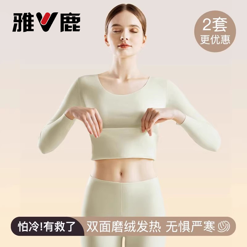 雅鹿女士德绒圆领保暖内衣套装女