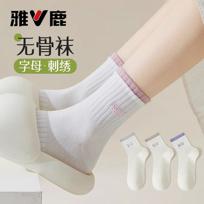 雅鹿袜子女春秋季初中生中筒袜子