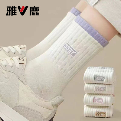 雅鹿袜子女保暖透气中筒袜秋冬款