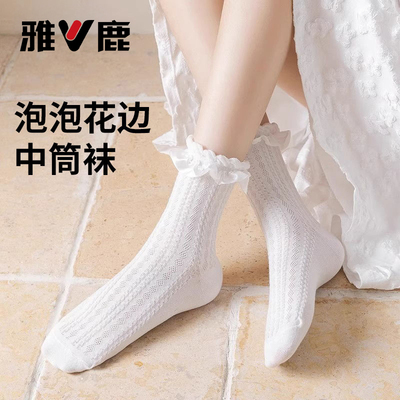 雅鹿袜子女春秋季小众花边中筒袜