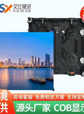 LEDdisplayscreenled显示屏幕高清大屏幕电子屏展厅Ledscreen