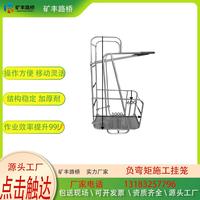 邊梁負(fù)彎矩張拉掛籠施工吊籃高空作業(yè)橋梁工程橫隔板張拉防撞墻