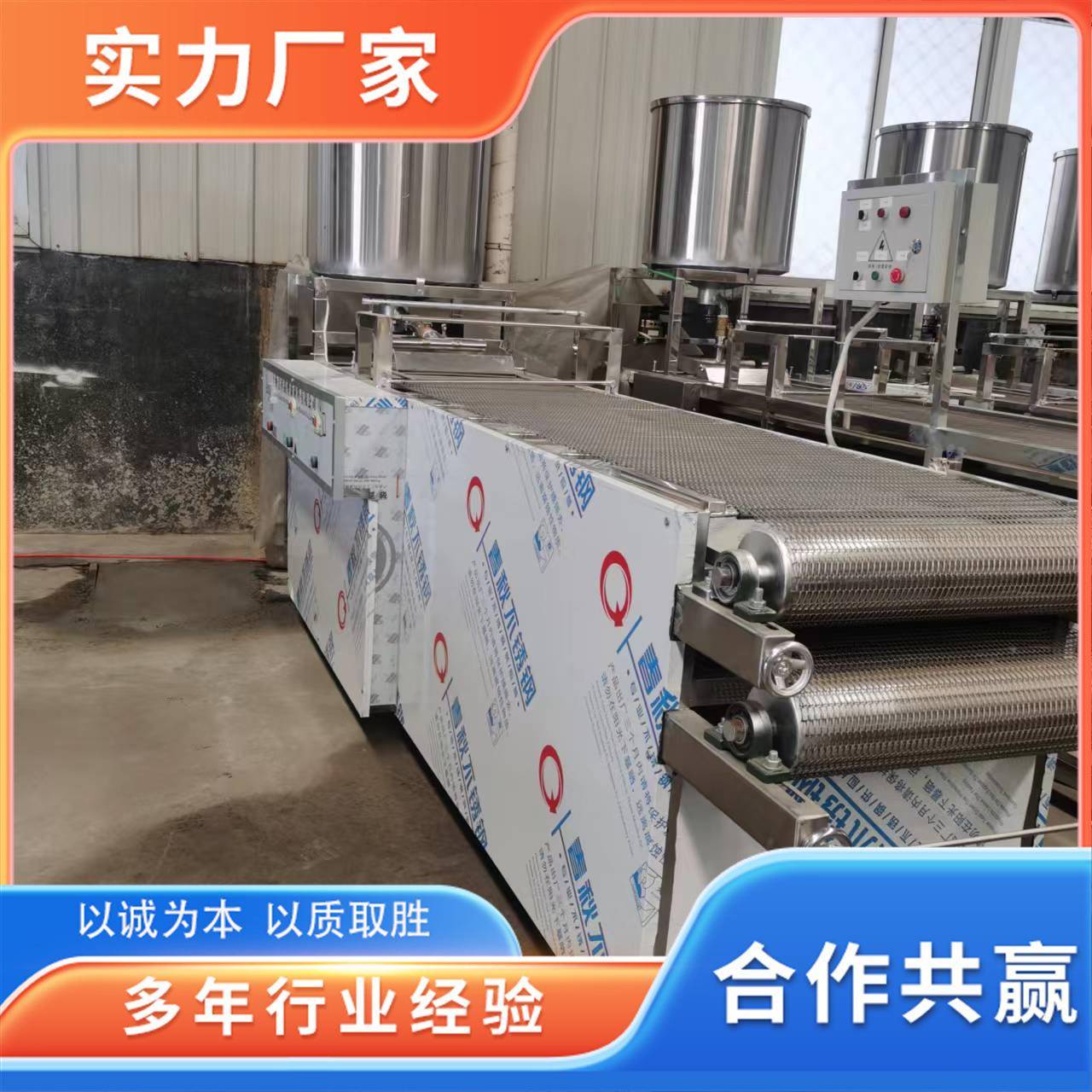 仿手工豆腐皮机小型全自动干豆腐机千张豆皮自动泼浆机器