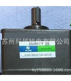 HLING电机马达GEARHEAD5GU30K-C15齿轮箱5GU40K-F15减速机