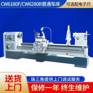 普通车床CW6180F 厂家太一精机卧式 CW6280B三导轨马鞍车