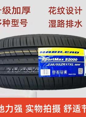 轮胎245/45ZR18100W适配君越奥迪A6L博瑞2454518